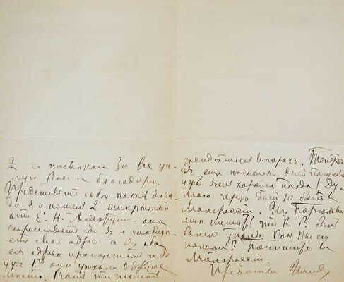 Гинцбург И.Я. Из прошлого. (Воспоминания). С портретом автора и 9 снимками. Л.: Гос. изд-во, 1924.